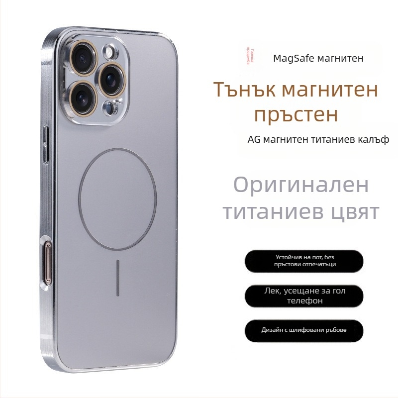 Защитни очила с титанов шарка, подходящи за Apple iPhone 17 Pro Max с фин магнитен пръстен, защита от изпускане за 16", пълно покритие за 15"
