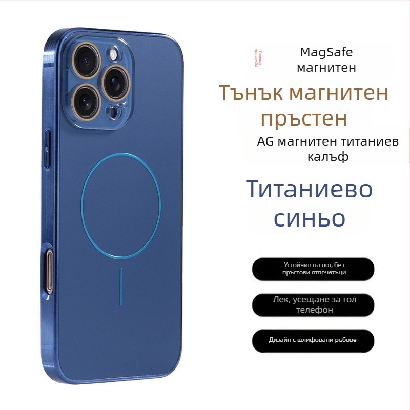 Защитни очила с титанов шарка, подходящи за Apple iPhone 17 Pro Max с фин магнитен пръстен, защита от изпускане за 16", пълно покритие за 15"