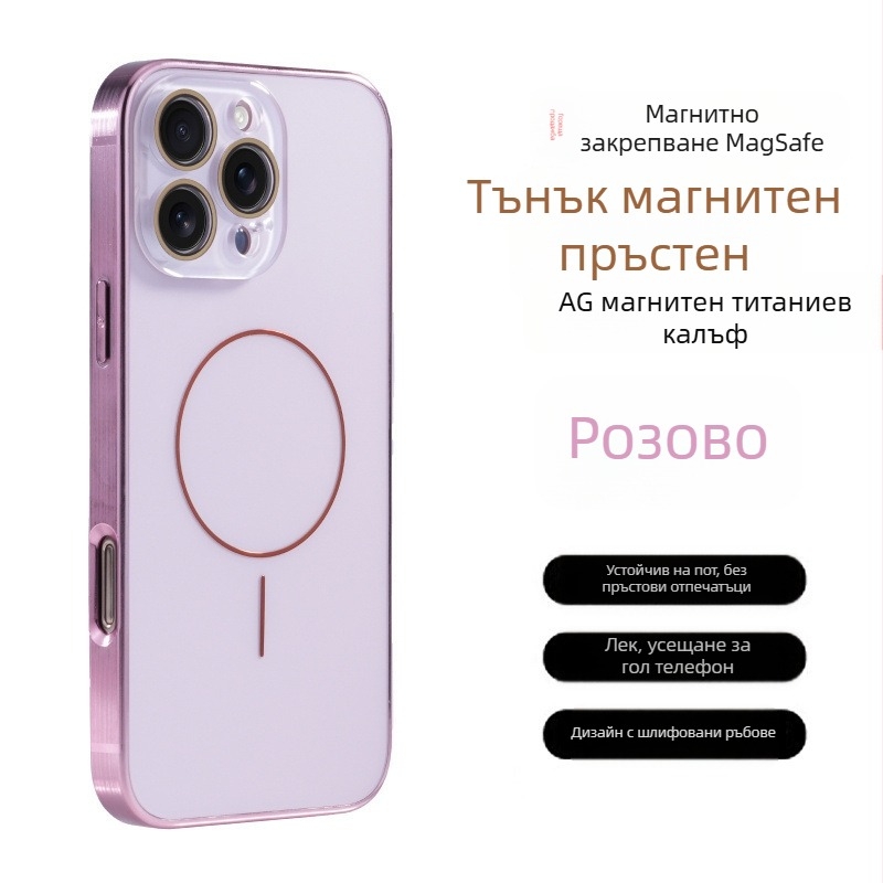 Защитни очила с титанов шарка, подходящи за Apple iPhone 17 Pro Max с фин магнитен пръстен, защита от изпускане за 16", пълно покритие за 15"