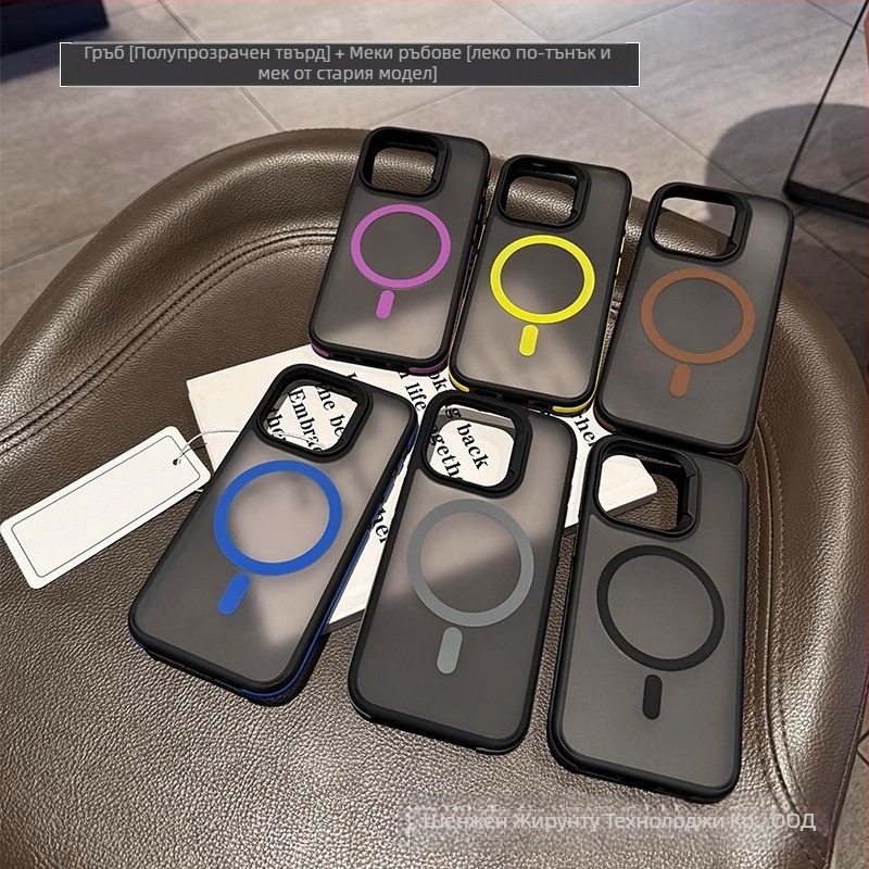 Калъф за iPhone 14 Pro Max, двуцветен магнитен, матов финиш, MagSafe