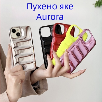 Калъф за телефон Aurora Down Jacket за iPhone 15 Pro Max — минималистичен, едноцветен, модерен стил