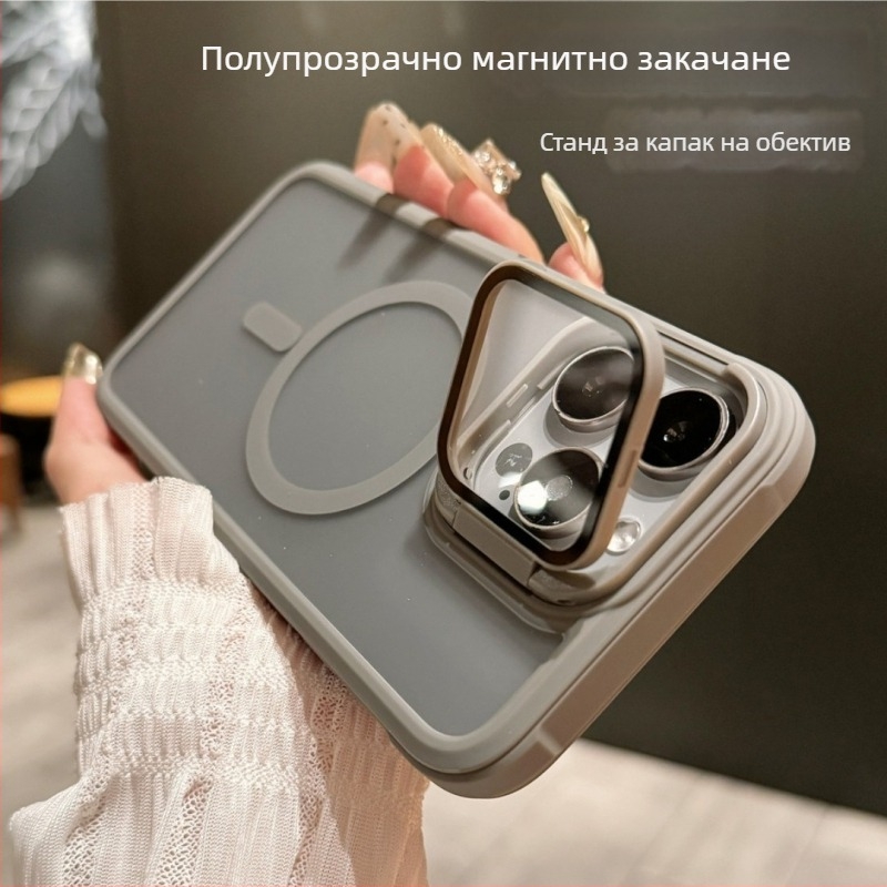 Подходящ за iPhone 16 PROMAX Калъф за телефон с матов магнитен държач за обектив, абсорбиращ кожата, за Apple 15, твърд защитен калъф