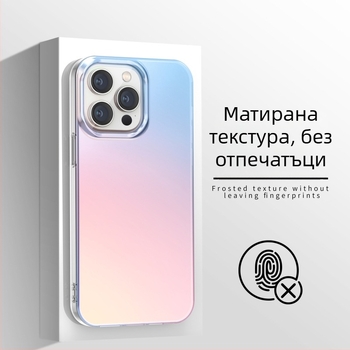 Кейс за iPhone 17 Pro с матов хамелеонов ефект и променящ се цвят, MagSafe магнитен