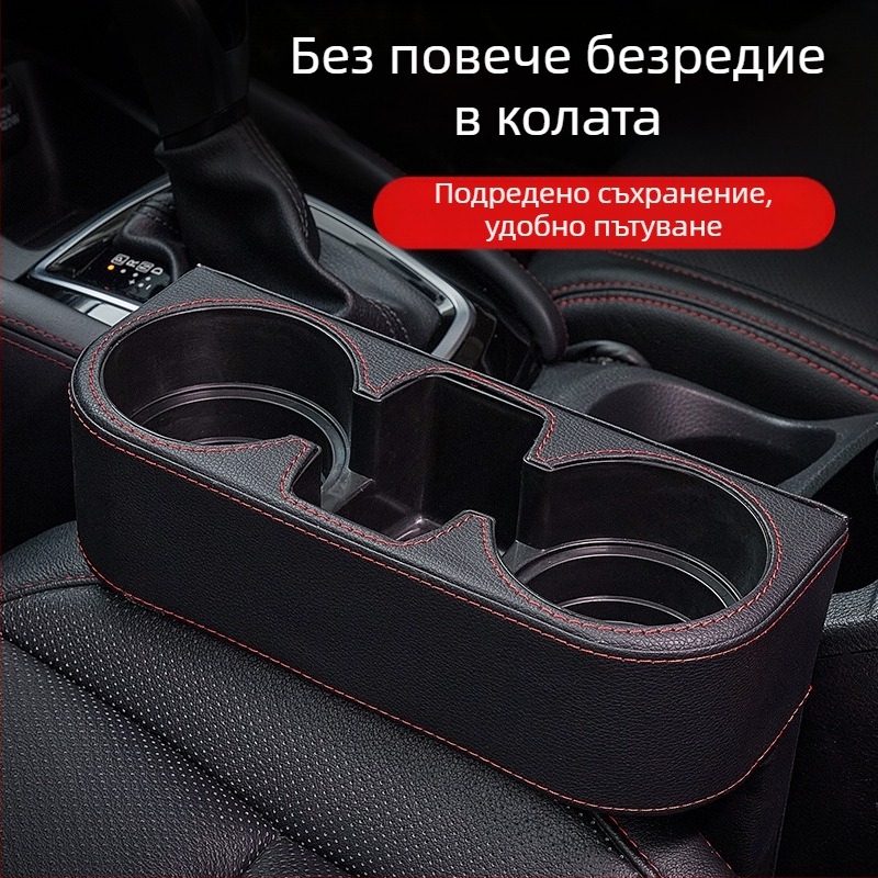 Кутия за съхранение на място за автомобилна седалка, централен контрол, държач за чаши за вода, кутия за съхранение, кутия за съхранение, кутия за място за автомобилна седалка, кутия за организиране