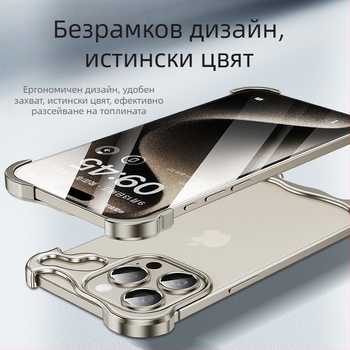 Метален ъглов предпазител за кейс за iPhone 14/13 серия – удароустойчив, отвеждане на топлината, безрамкова защита на обектива