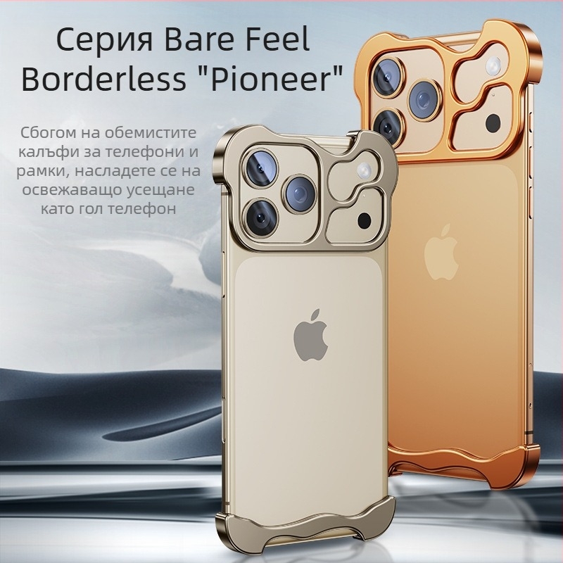 Метален ъглов предпазител за кейс за iPhone 14/13 серия – удароустойчив, отвеждане на топлината, безрамкова защита на обектива