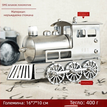 Производство от неръждаема стомана, метални занаяти, Smg Wushi, хеликоптер, локомотив, ракетен изтребител, модел, офис