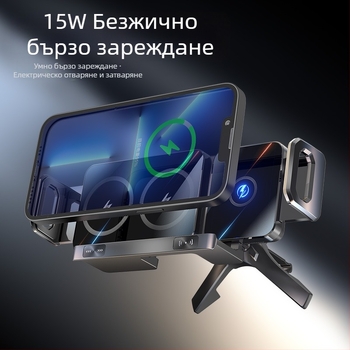 Сгъваем екран за мобилен телефон с изход за въздух, 15W бързо зареждане, сгъваем екран за мобилен телефон, държач за мобилен телефон с голям екран и кола