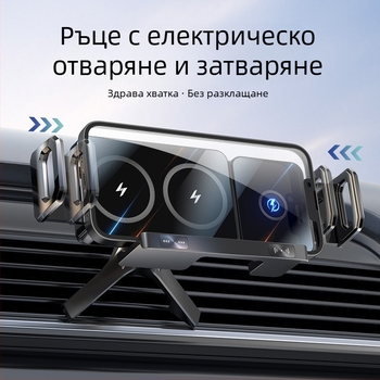Сгъваем екран за мобилен телефон с изход за въздух, 15W бързо зареждане, сгъваем екран за мобилен телефон, държач за мобилен телефон с голям екран и кола