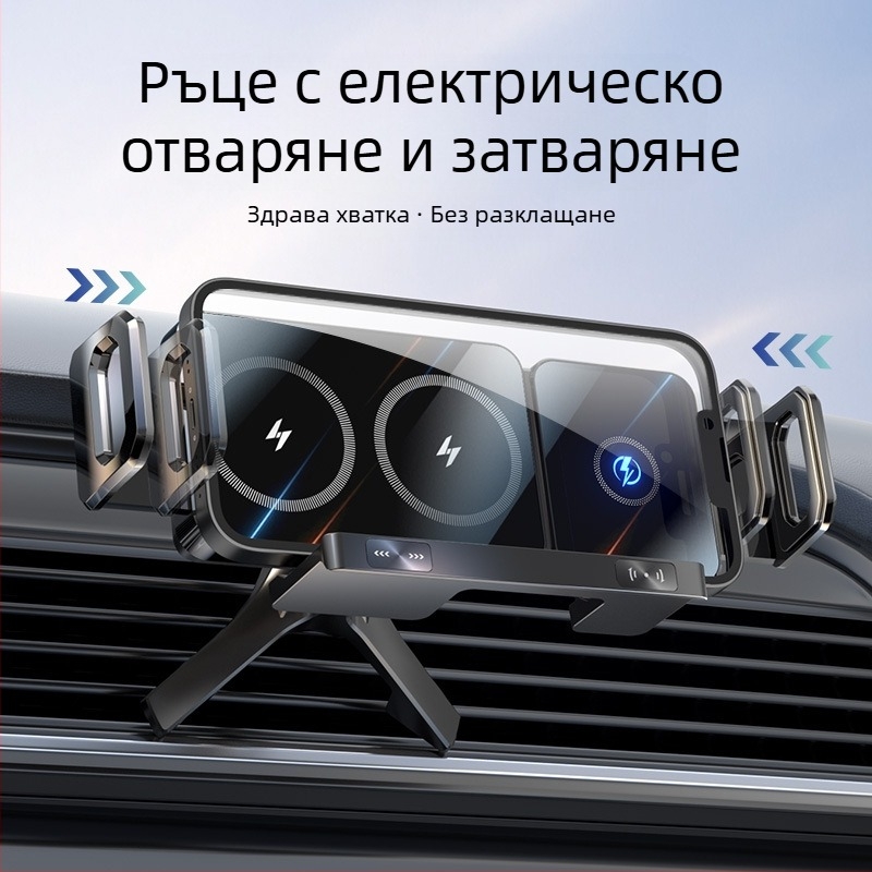 Сгъваем екран за мобилен телефон с изход за въздух, 15W бързо зареждане, сгъваем екран за мобилен телефон, държач за мобилен телефон с голям екран и кола