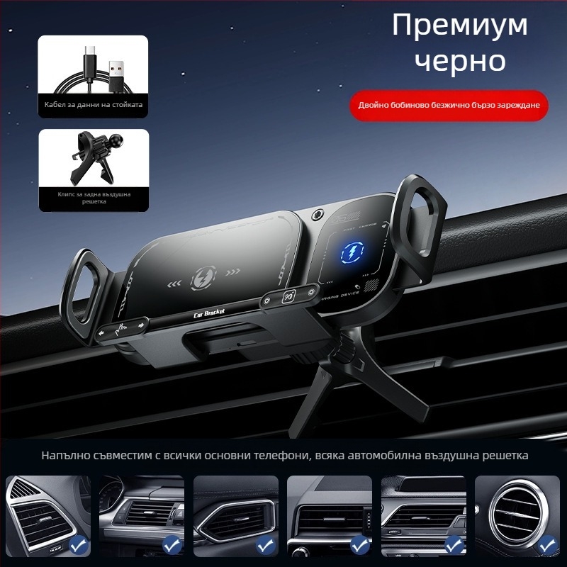 Сгъваем екран за мобилен телефон с изход за въздух, 15W бързо зареждане, сгъваем екран за мобилен телефон, държач за мобилен телефон с голям екран и кола