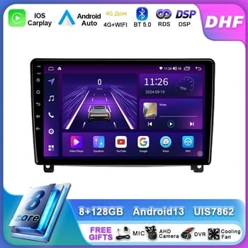 04-11 Android навигация за кола Мултимедия Bluetooth Carplay навигация за Peugeot Peugeot 407