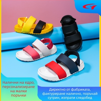 Dachang Трансгранични спортни сандали за момчета и момичета Плажни обувки с мека подметка, леки детски чехли, неплъзгащи се, мека подметка, фабрика Jinjiang
