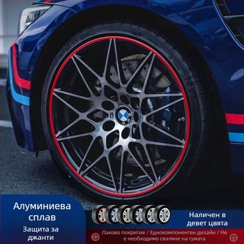 Защитна лента за главина на автомобилно колело, модифицирана декоративна лента за джанта на гуми, стикер за каросерия, лента против надраскване и сблъсък