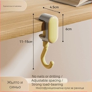 Закачалка за училищна чанта Thinking Duck, закачалка за ученическа чанта, без лепило, без стикер, подвижна, преносима кука за чанта