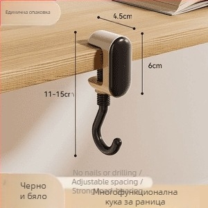 Закачалка за училищна чанта Thinking Duck, закачалка за ученическа чанта, без лепило, без стикер, подвижна, преносима кука за чанта