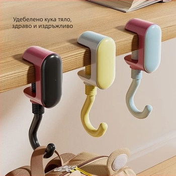 Закачалка за училищна чанта Thinking Duck, закачалка за ученическа чанта, без лепило, без стикер, подвижна, преносима кука за чанта