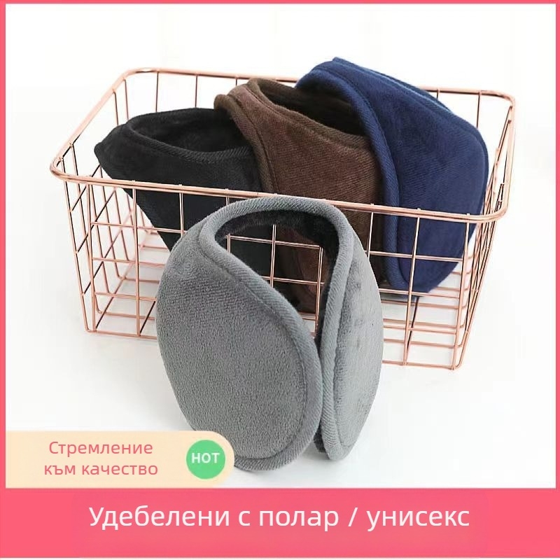 Наушници Плюшени наушници за мъже и жени Зимни задни носещи топли наушници Удебелени големи