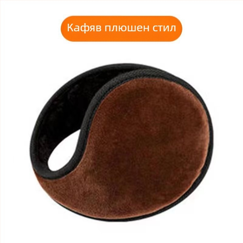 Наушници Плюшени наушници за мъже и жени Зимни задни носещи топли наушници Удебелени големи