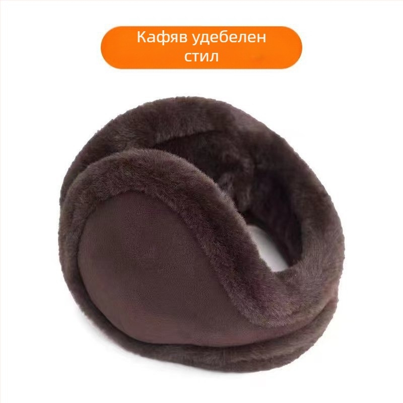 Наушници Плюшени наушници за мъже и жени Зимни задни носещи топли наушници Удебелени големи