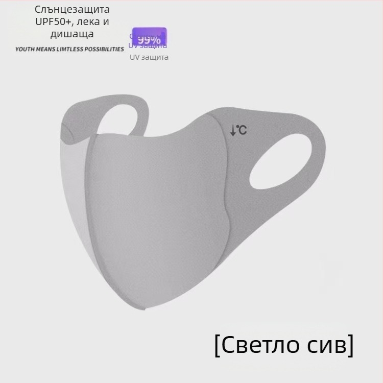 Колагенова слънцезащитна маска за жени, анти-ултравиолетова светлина, дишаща, езда, шофиране, висококачествена маска за очи