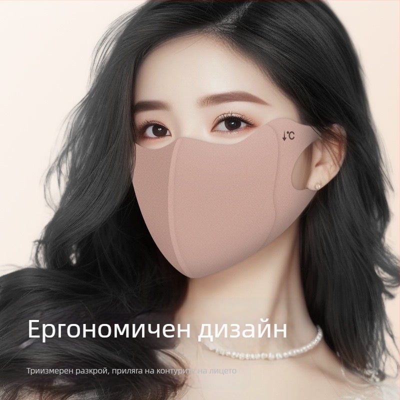 Колагенова слънцезащитна маска за жени, анти-ултравиолетова светлина, дишаща, езда, шофиране, висококачествена маска за очи