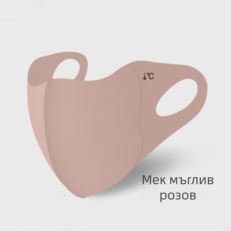 Колагенова слънцезащитна маска за жени, анти-ултравиолетова светлина, дишаща, езда, шофиране, висококачествена маска за очи