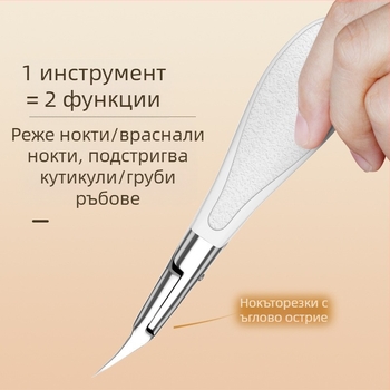 Нокторезачка за единични нокти, специална нокторезачка за нокътни жлебове, подходяща за нокторезачка за наклонен педикюр, нокторезачка за олекранон