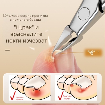 Нокторезачка за единични нокти, специална нокторезачка за нокътни жлебове, подходяща за нокторезачка за наклонен педикюр, нокторезачка за олекранон