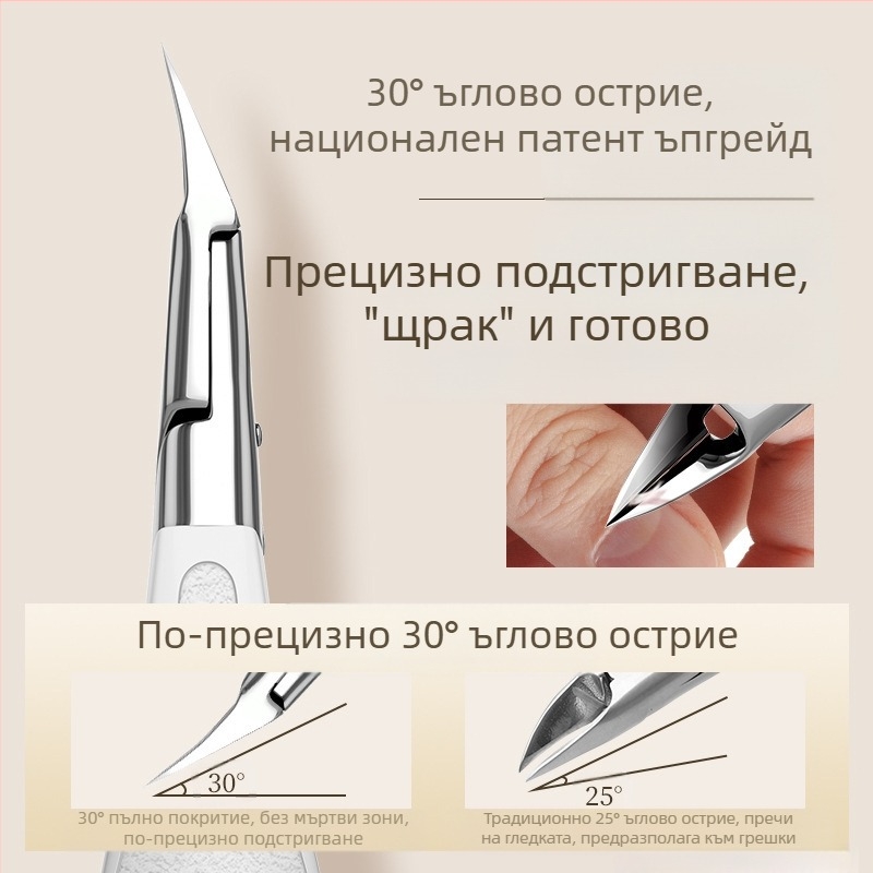 Нокторезачка за единични нокти, специална нокторезачка за нокътни жлебове, подходяща за нокторезачка за наклонен педикюр, нокторезачка за олекранон