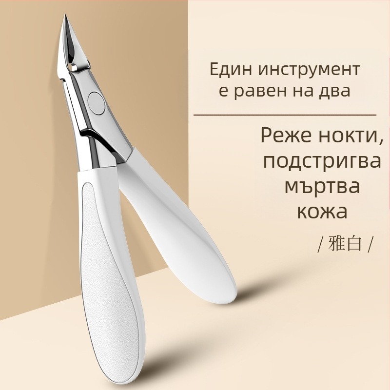 Нокторезачка за единични нокти, специална нокторезачка за нокътни жлебове, подходяща за нокторезачка за наклонен педикюр, нокторезачка за олекранон