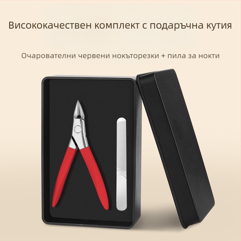 Нокторезачка за единични нокти, специална нокторезачка за нокътни жлебове, подходяща за нокторезачка за наклонен педикюр, нокторезачка за олекранон