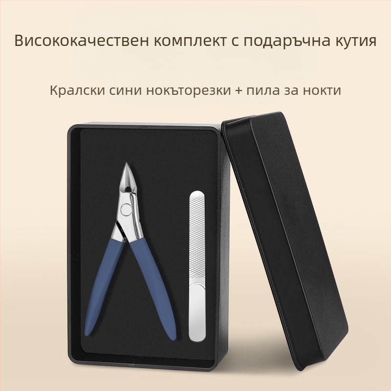Нокторезачка за единични нокти, специална нокторезачка за нокътни жлебове, подходяща за нокторезачка за наклонен педикюр, нокторезачка за олекранон