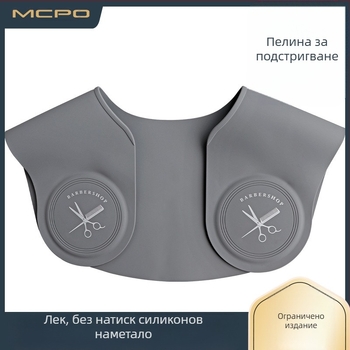 Подложка за рамо за подстригване на коса, фризьорска постелка, боядисване и гладене на коса, силиконов шал за фризьорски салон, шал за коса, анти-разбиващи се продукти за фризьорски салон