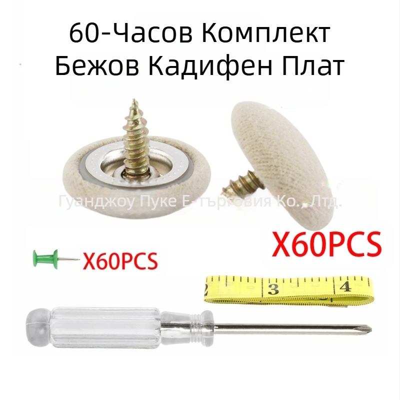 Комплект от 60 катарами за покрив на кола, катарама за ремонт на плат за покрив, увиснала платнена катарама за кола с фиксирана катарама