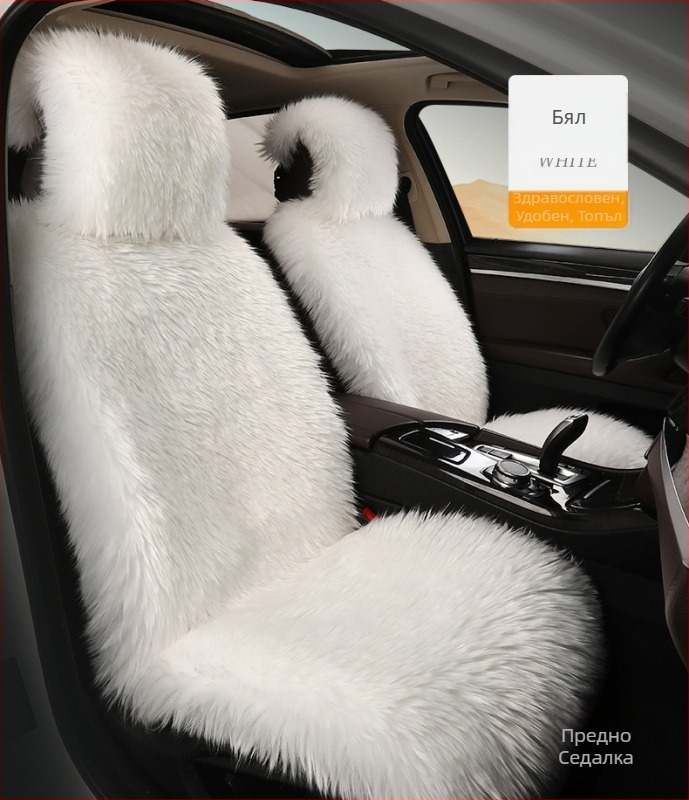 Възглавница за автомобилна седалка, зимна плюшена, имитация на вълна без връзки, нова дълга вълнена плюшена възглавница за автомобилна седалка с облегалка, универсална възглавница