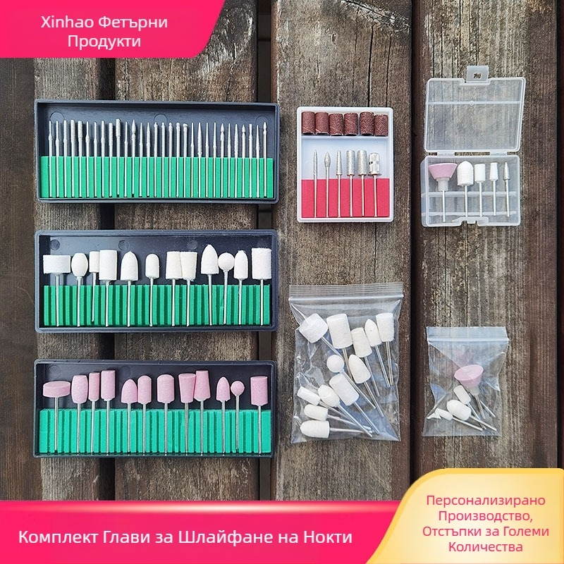 Комплект за маникюр от пет части, шест части, диамантена вата, 12 части, костюм за полиране на маникюр, аксесоари за полиране на маникюр