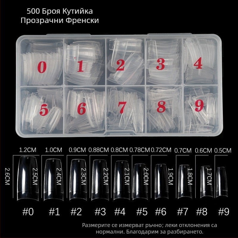 Маникюр 500 броя кутия с ноктопластика, прозрачна, пълна с паста, половин паста, ноктопластика, изкуствени нокти, прозрачни, френски стил