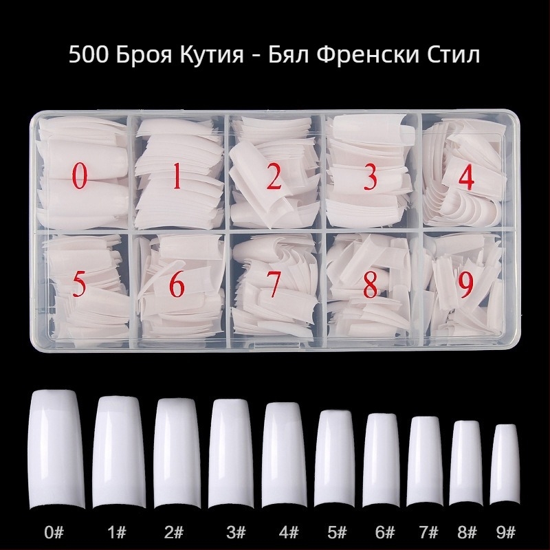 Маникюр 500 броя кутия с ноктопластика, прозрачна, пълна с паста, половин паста, ноктопластика, изкуствени нокти, прозрачни, френски стил