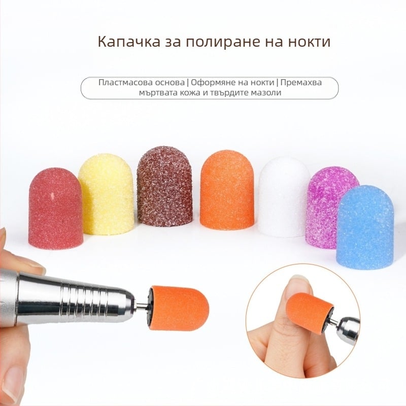 Трансгранична висококачествена полираща глава, пясъчна капачка, педикюр за премахване на мъртви кожни мазоли, маникюр, полиране, пясъчен барабан, комплект полиращи пясъчни капачки