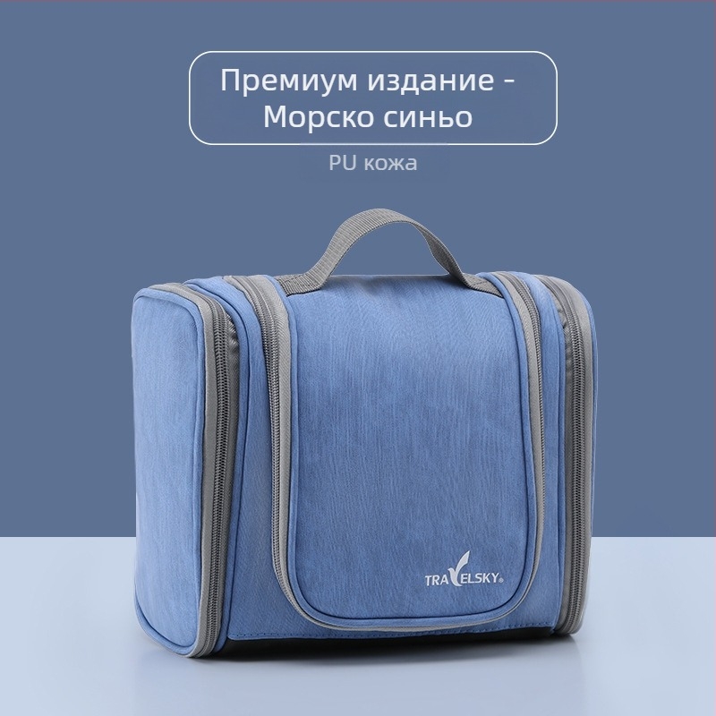 Голяма чанта за тоалетни принадлежности и гримове от изкуствена кожа, водоустойчива многослойна чанта за съхранение за мъже, за пътуване, с кука, на едро, водоустойчива и запечатана