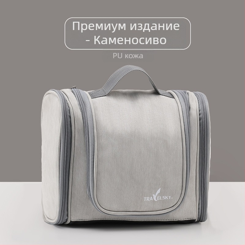 Голяма чанта за тоалетни принадлежности и гримове от изкуствена кожа, водоустойчива многослойна чанта за съхранение за мъже, за пътуване, с кука, на едро, водоустойчива и запечатана