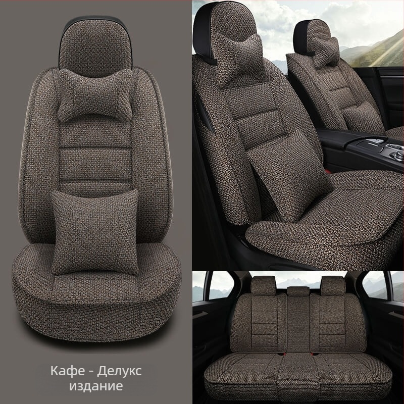 Възглавница за автомобилна седалка, универсална за всички сезони, нова лятна калъфка за седалка „всичко включено“, ленена възглавница за автомобилна седалка, напълно обгърната калъфка за седалката