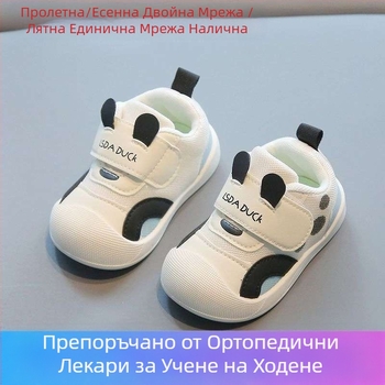 0-1-3 години Дишащи бебешки обувки за момичета, стъпала, пролетни, детски, противоплъзгащи, нови, пролетно-есенни, меки подметки