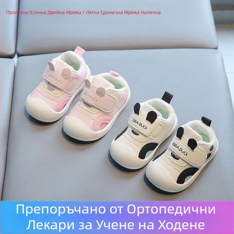 0-1-3 години Дишащи бебешки обувки за момичета, стъпала, пролетни, детски, противоплъзгащи, нови, пролетно-есенни, меки подметки