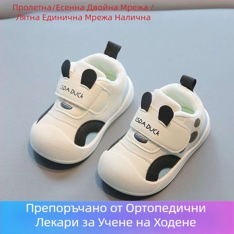 0-1-3 години Дишащи бебешки обувки за момичета, стъпала, пролетни, детски, противоплъзгащи, нови, пролетно-есенни, меки подметки
