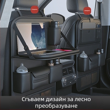 Чанта за съхранение на облегалката на автомобилна седалка, многофункционална стойка за съхранение на облегалката на стола, висяща чанта, съхранение на задната седалка на автомобила, окачена вътре в колата