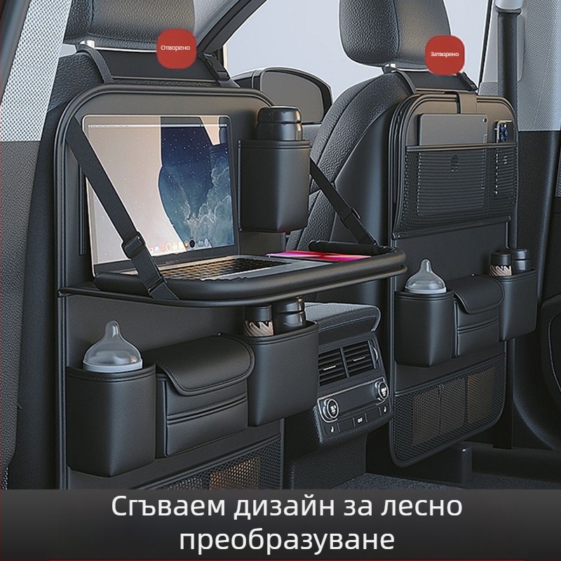Чанта за съхранение на облегалката на автомобилна седалка, многофункционална стойка за съхранение на облегалката на стола, висяща чанта, съхранение на задната седалка на автомобила, окачена вътре в колата