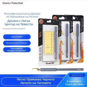 Потенциални иновативни инструменти за ремонт на мобилни телефони 007/008/009 Многофункционален комплект професионални ножчета за премахване на лепило с една дръжка