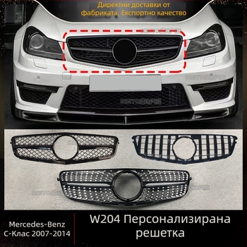 Подходящ за Mercedes-Benz C-Class W204 2007-2014, модифицирана средна решетка GT, вертикална решетка Gymnopus AMG